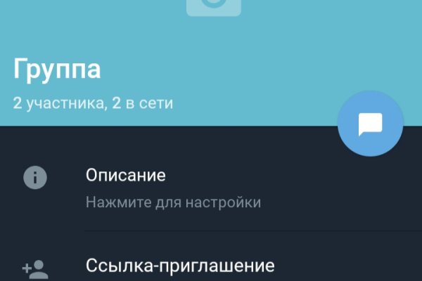 Kraken это