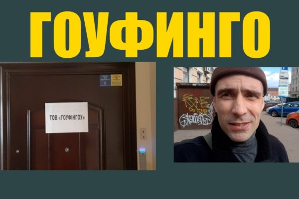 Официальный сайт kraken ссылки зеркала
