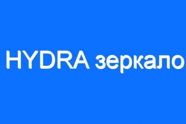 Kraken сайт зеркала