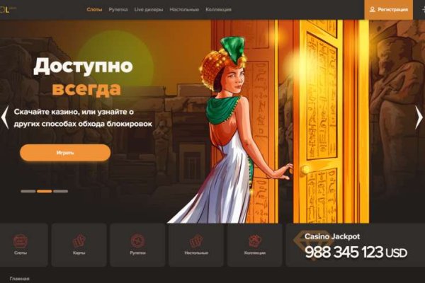 Кракен маркет даркнет только через торг