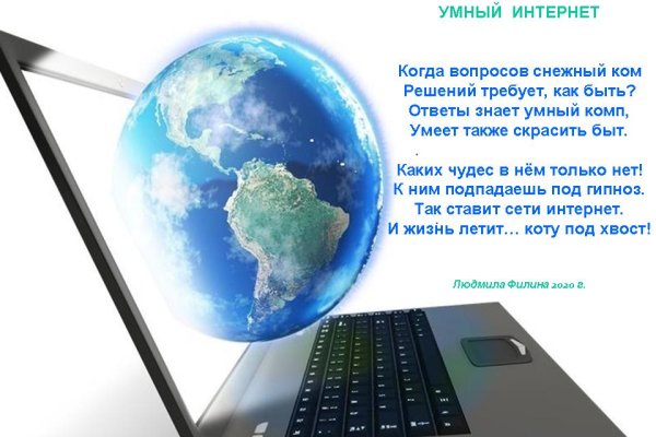 Через какой браузер заходить на кракен
