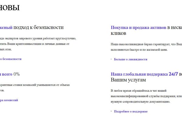 Сайты наркоты