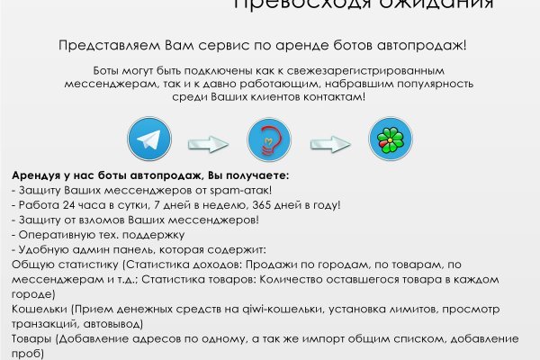 Кракен порошок