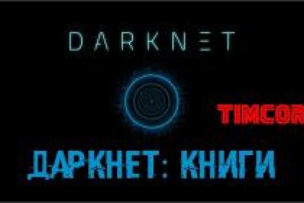 Ссылка на кракен оригинал