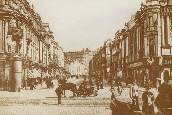 Купон кракен даркнет