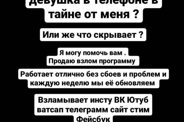Кракен найти сайт