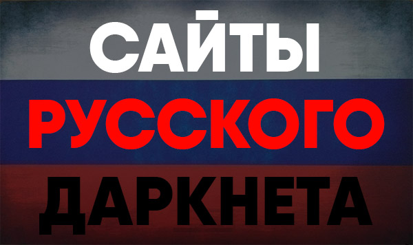 Кракен сайт krknwebs