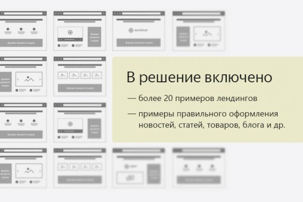 Кракен даркнет рабочая ссылка