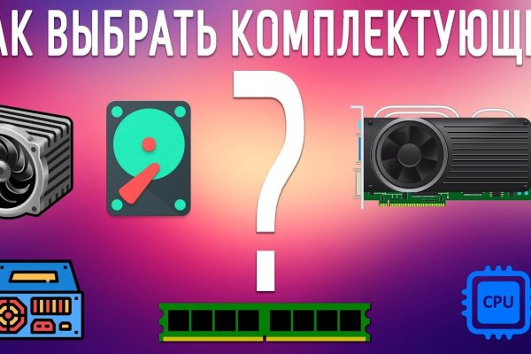 Кракен не работает