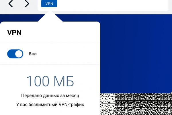 Кракен даркнет маркет ссылка тор