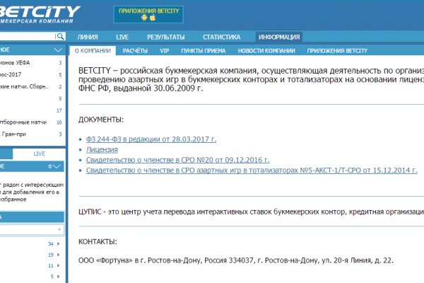 Что вместо гидры