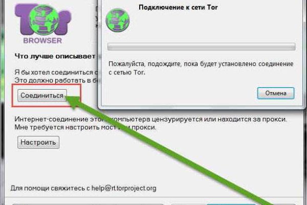 Как зайти на площадку кракен
