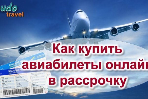Только через тор кракен