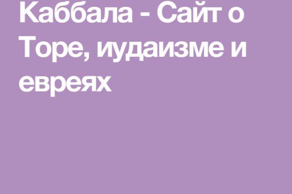 Кракен марке