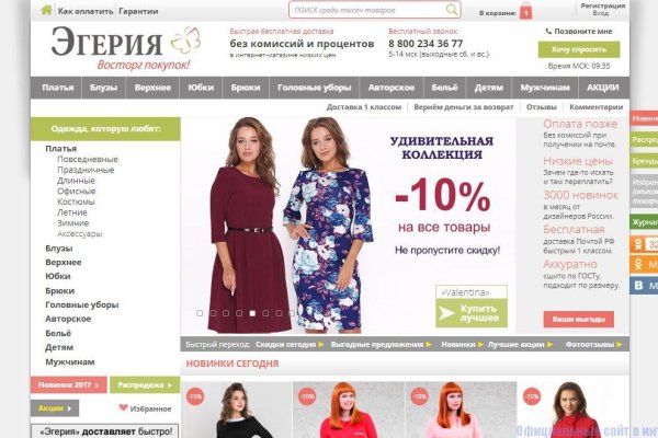 Кракен 2kr pro