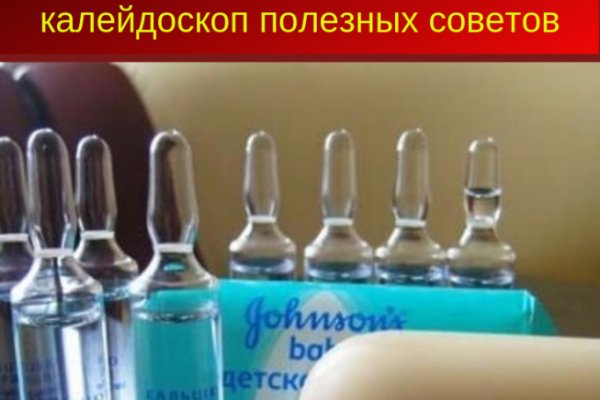 Кракен войти на сайт