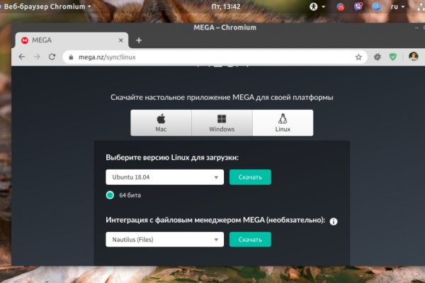 Рабочие ссылки и зеркала кракен