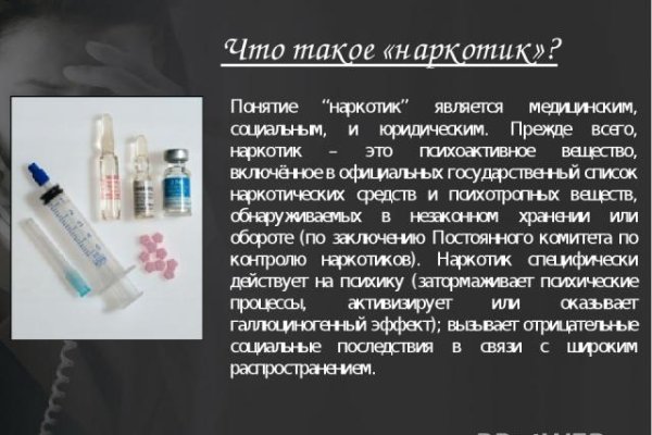 Kraken официальный сайт вход