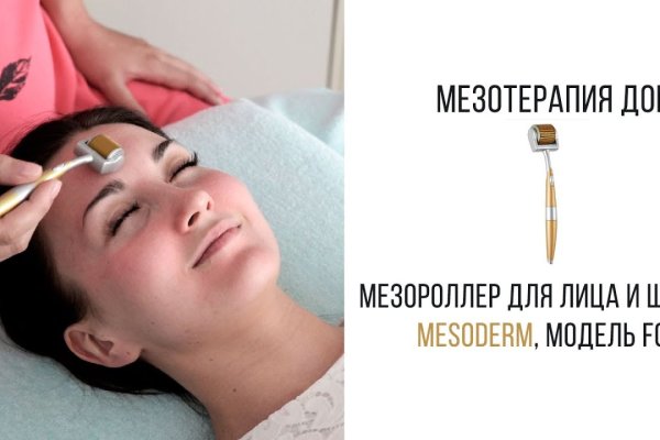 Кракен наркоз магазин