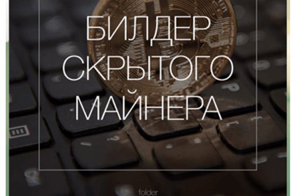 Что такое кракен шоп