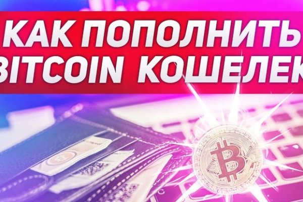 Кракен вход рабочий