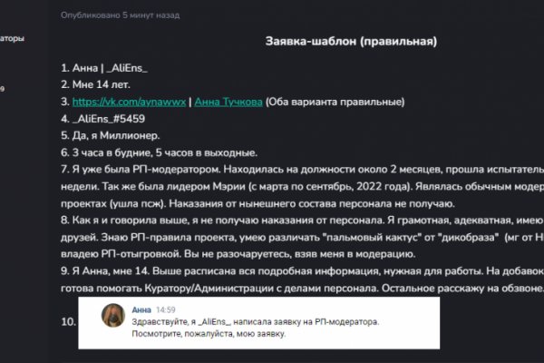 Kraken даркнет рынок ссылка