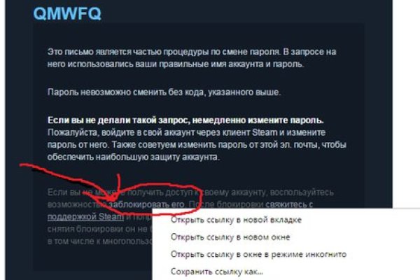 Кракен маркет плей