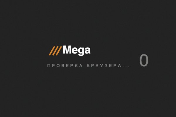 Даркнет вход