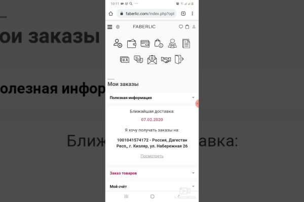 Сайт кракен 24