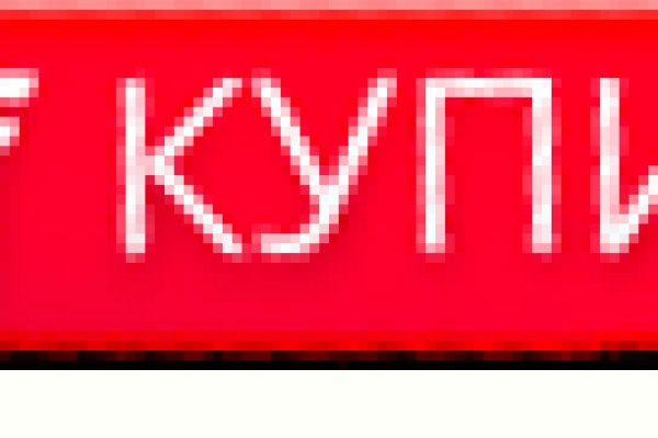 Зайти на кракен