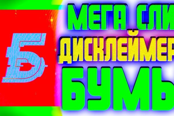 Вывести деньги с кракена