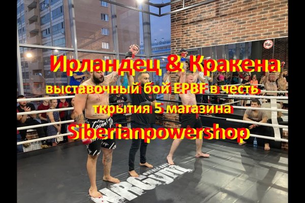 Кракен даркнет тор