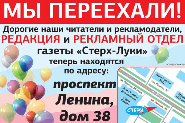 Кракен ссылка на сайт com