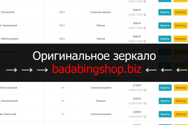 Пользователь не найден кракен что делать