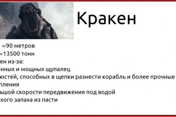 Кракен дарк оригинал ссылка
