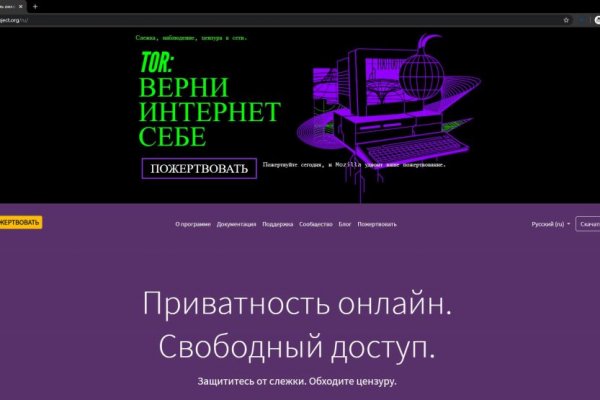 Как вернуть аккаунт кракен