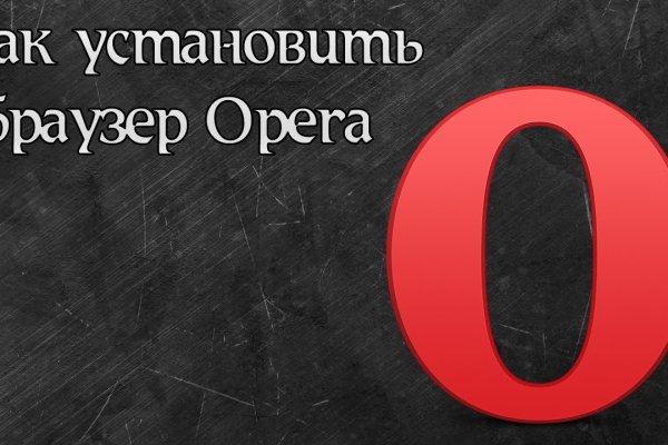 Сайт мега кракен