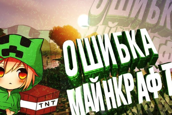 Кракен 20 at