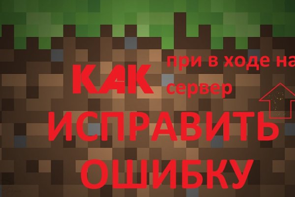 Кракен это современный даркнет маркетплейс