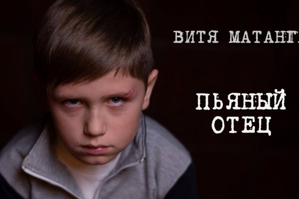 Кракен драг