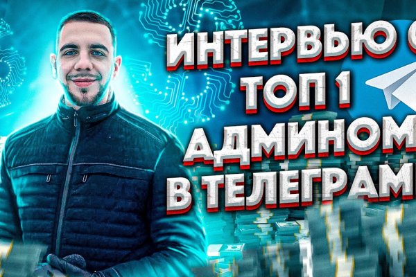Кракен даркнет текст