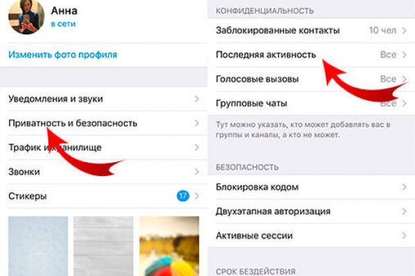 Что за маркетплейс кракен