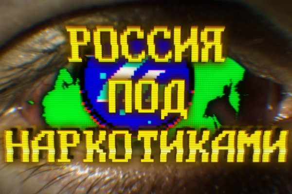 Кракен сайт регистрация