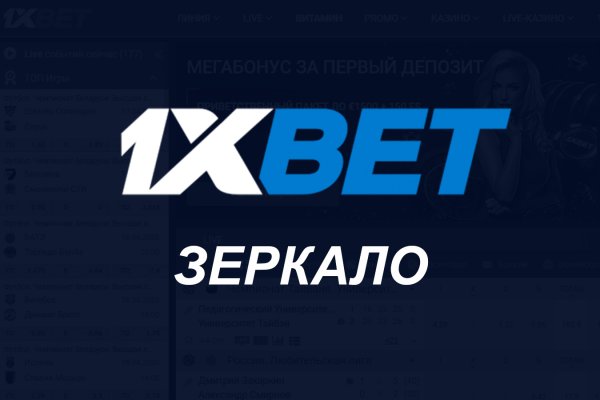 Как найти актуальную ссылку на кракен