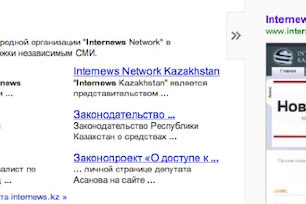 Кракен через тор