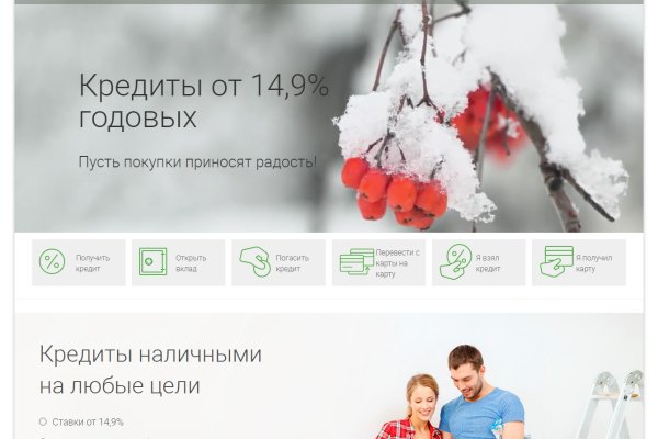 Кракен наркоторговля