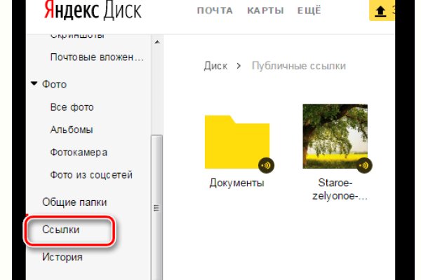 Кракен зеркало на сайт
