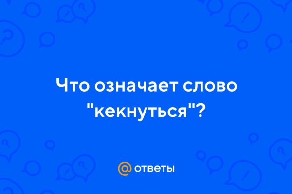 Craken что это