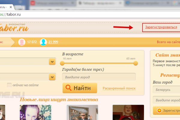 Кракен адрес тор
