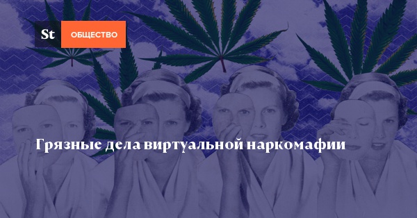Kraken сайт tor